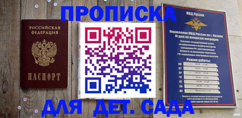 форма 3 в Серове